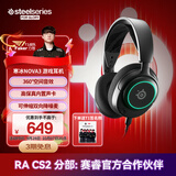 赛睿（SteelSeries）寒冰Nova 3电竞头戴式有线游戏耳机耳麦寒冰5升级版电脑 LOL吃鸡CS 降噪麦 适配三角洲行动
