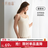 十月结晶孕妇哺乳内衣背心哺乳吊带女产后喂奶神器防走光 【升级冰皮】香草米 XL