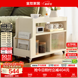 全友家居卧室床头置物架奶油风家具可移动多功能阳台客厅沙发边茶几 奶油白小推车