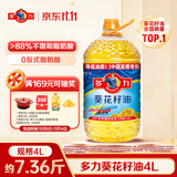 多力经典葵花籽油4L 一级压榨家用食用油