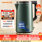 九阳（Joyoung）热水壶烧水壶电热水壶 2L容量316L不锈钢一体内胆55度恒温保温壶0胶水 开水壶K20FD-W530
