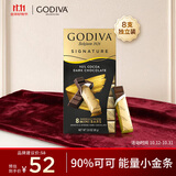 歌帝梵（Godiva）【能量闪充】醇享90%可可进口黑巧克力80g 独立装零食 健身下午茶