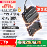 蒂森特（dste） 适用于宾得 K-30 K-50 k70 K-S2 KS1 KP K-S1 KS2 K500 kr K-P 单反相机 D-LI109 充电器