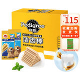 宝路（Pedigree）【假一赔十】宝路宠物狗狗磨牙零食洁齿棒磨牙棒 大型犬成犬125g*12袋