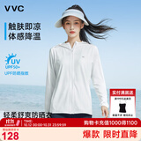 VVC防晒衣服女冰丝凉感透气防紫外线披肩城市轻户外短外套 简约白1.0