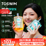 TOSWIM专业游泳去氯沐浴露洗发露套装 夏日心情清新时刻300ml/瓶 