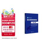 培生高级英语语法（练习册）（对应新概念英语3/4，适合高中大学，四六级，FCE/CAE，小托福，雅思）
