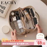 EACHY化妆包女大容量便携ins高级感网红2025旅行品洗漱收纳袋-奶杏白L