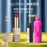 华伦天奴铆钉口红111A礼盒化妆品生日礼物送女友女生|直播专享