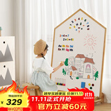 SOFS儿童画板磁性可擦写双面小黑板家用宝宝涂鸦写字板白板画画板画架 【屋型】XL码 固定底座