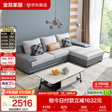 全友家居现代简约实木框架布艺沙发家用小户型客厅贵妃位转角沙发家具