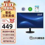 优派23.8英寸 原生120Hz超频144Hz IPS 400nit高亮 硬件低蓝光 1级能效 电脑办公电竞显示器VA24G25