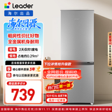 海尔出品统帅悦享系列180L两门小户型家用租房电冰箱直冷不占地BCD-180LLC2E0C9以旧换新