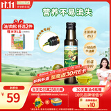 爷爷的农场牛油果油食用油100ml 进口热炒辅食油鳄梨油 赠婴儿宝宝辅食谱