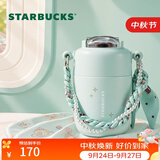 星巴克（Starbucks）夏日甜品派对系列不锈钢随行杯353ml咖啡杯泡茶杯水杯中秋节礼物