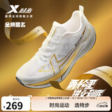 特步（XTEP）两千公里五代跑步鞋女秋冬季网面透气减震耐磨运动防泼水跑鞋女士 帆白/流金【金榜题名】 38 脚长24cm( 新法码38.5)