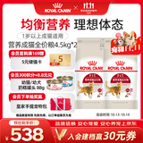 皇家猫粮 成猫猫粮 营养均衡 F32 通用粮 1-7岁 4.5kg*2