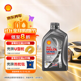 壳牌（Shell）全合成机油5w-40(5w40)SP级 1L超凡喜力都市光影汽车保养京东自营