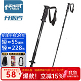 开拓者（pioneer）狼牙6系 户外登山杖手杖健走杖 拐杖 铝合金三节伸缩便携徒步 