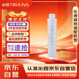 沁园净水器滤芯4级反渗透RO膜滤芯(QR-RF-506B(S)/502B/RO-05A/D/RU-05A/KRT5800/5890)RO-T50-1809-MK