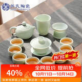 苏氏陶瓷丨翡翠玉功夫茶具套装羊脂玉陶瓷盖碗青瓷茶壶组礼盒装
