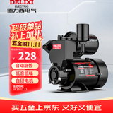 德力西增压泵家用智能全屋全自动自吸泵自来抽水泵热水器管道加压水泵 全自动涡轮螺旋增压基础款