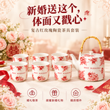 慧选礼（HUI XUAN LI）结婚礼物送新人送新娘闺蜜高档实用婚礼中式茶具订婚伴手礼