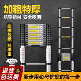 新步梯子伸缩梯子铝合金直梯加厚便携升降折叠家用多功能工程楼梯阁楼梯子 【特厚航空铝】直梯3.9米