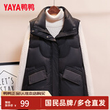 鸭鸭（YAYA）羽绒马甲女秋冬抗寒百搭坎肩马夹短款休闲保暖羽绒服外套均码