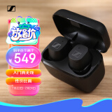 森海塞尔（Sennheiser）CX200TW1 真无线 音乐耳机蓝牙5.2 舒适佩戴防水 入耳式耳机 黑色