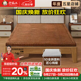 老编工山棕床垫 硬棕垫手工棕榈床垫子薄厚款单双人榻榻米折叠床垫定制 6cm总厚（山棕芯+银离子外套） 1.8*2.0m