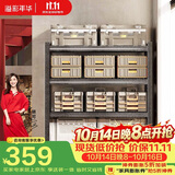 溢彩年华 厨房置物架落地收纳架仓储货架家用多层置物烤箱架6399