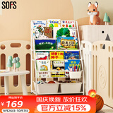SOFS儿童书架绘本架简易落地宝宝小书柜铁艺幼儿置物架书本玩具收纳架 L码 (5+1)层 2盒