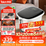 泰昌（Taicn）泡脚桶全自动按摩一体机加热足浴盆洗脚器过小腿高深2026新京东自营【双十一礼盒送长辈】TC-5197