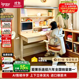爱果乐星屿AI伴学儿童学习桌书桌写字桌课桌专用3-18岁咖啡猫实木橡胶木