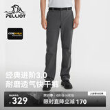 伯希和（Pelliot）【经典3.0】快干裤男夏户外CORDURA耐磨运动裤子116214028深灰3X