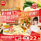 思念【田曦薇同款】猪肉大葱水饺2kg约87只蒸煎饺子生鲜速食早餐速冻