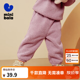 迷你巴拉（minibala）男童女童仿羊羔毛休闲裤宝宝毛绒儿童长裤【猫绒绒】 紫红60211 80