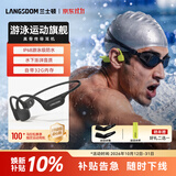 兰士顿AirSwim Neo骨传导耳机 开放式游泳蓝牙耳机跑步防水运动耳机超长续航适用于苹果华为 潜锋黑