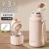草莓生活（CMSH）保温杯大容量水杯女款高颜值2026新款316不锈钢壶便携户外杯子男 米色500ml（保温24小时以上+杯刷）