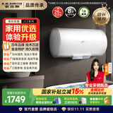 史密斯（A.O.SMITH）【国家补贴15%】佳尼特电热水器50 60 80升储水式家用洗澡变频速热小尺寸壁挂自来水烧水节能JC0 80L 3000W JC0大容量续航不焦虑