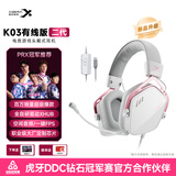 西伯利亚K03有线空间音频游戏耳机电竞耳麦头戴式吃鸡FPS耳机带线控电脑办公麦克风极光粉【二代升级】