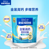雀巢（Nestle）金装高钙营养奶粉400g袋装 中老年学生成人奶粉全家营养早餐奶粉