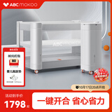 ABCMOKOO赫特婴儿床新生儿睡眠舱折叠拼接大床便携可移动bb宝宝床-豪华款