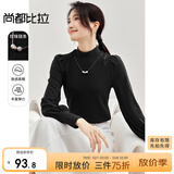 尚都比拉秋冬半高领灯笼袖针织衫女修身显瘦打底衫内搭上衣