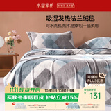 水星家纺毛毯法兰绒毯保暖毯子铺床盖毯可机洗约3.25斤200×230cm