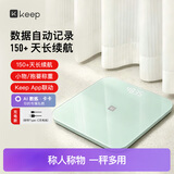 Keep智能秤体重秤家用精准健康多用户识别 减重减肥电子秤 小物称重抱婴称重 T2充电款-冰岛蓝
