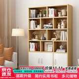 雅美乐书架书柜落地一体靠墙 办公室客厅置物储物柜 实木芯书柜书架柜子