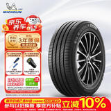 米其林（MICHELIN）汽车轮胎 215/55R16 97W 浩悦四代 PRIMACY 4 适配迈腾/标志308S