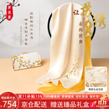 织锦楼苏绣丝巾女真丝包包围巾套装桑蚕丝刺绣高端妈妈生日礼物礼盒装